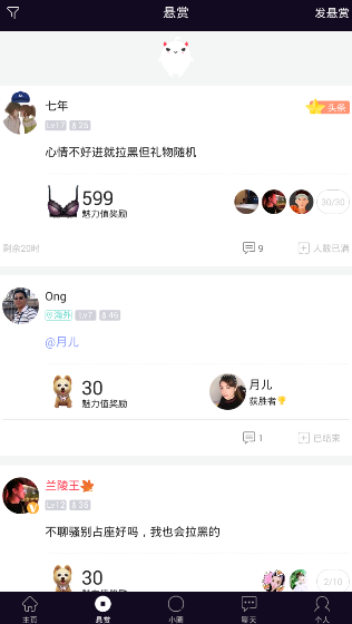 陈曦任中华人民共和国二级大法官