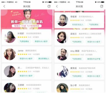 医学专家称不能把患者生命当儿戏）