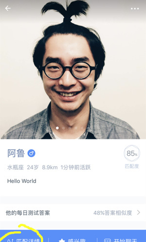 A股又见大手笔分红！龙头突然涨停，钠电池有好消息