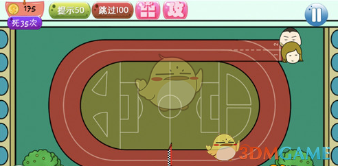 王励勤当选中国乒协主席