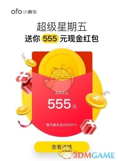 夏依丹去世好友发声