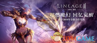 日美首脑会谈全记录