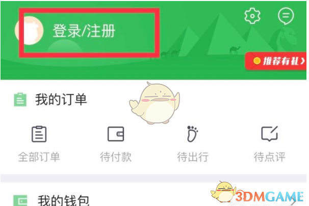 黄金突遭猛烈抛售！金价日内大跌20美元