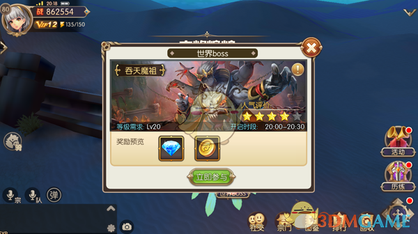 张馨予不导电她是绝缘体