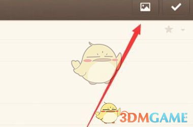 “不要再和你的老公吵架了”(通透)