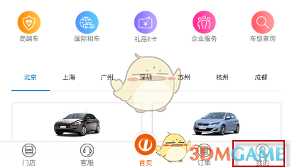 明日方舟前瞻