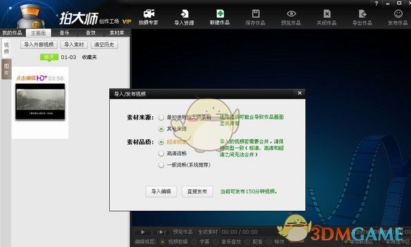 中信证券：Deepseek带来的中国资产重估能走多远？