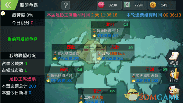 藏海传人物关系没那么简单