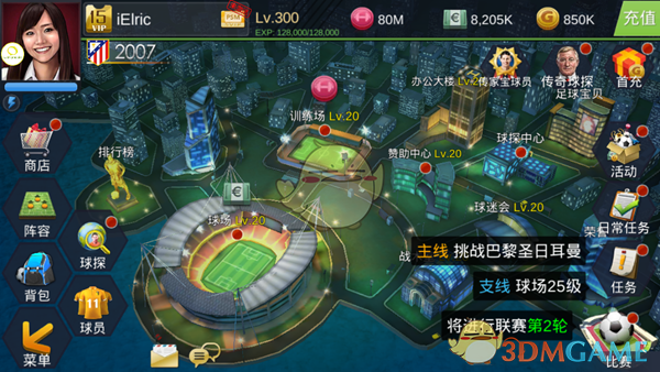 欧盟投票通过对美征收 25% 关税反制措施，将带来哪些影响？