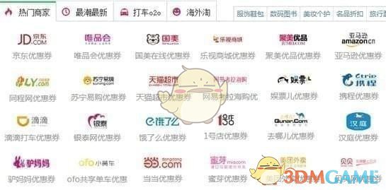 肖战《漂流》入围第18界肖蒂奖