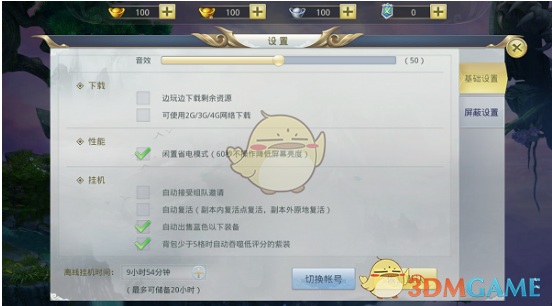 “对等关税”或有3方面影响