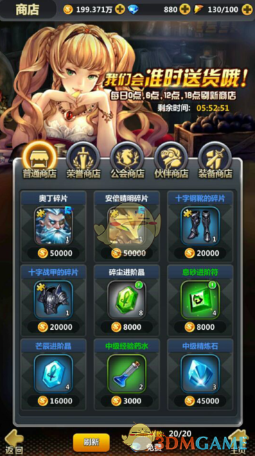 「索要千万逼死前夫」翟欣欣案将于 1 月 21 日开庭，案件将如何宣判？