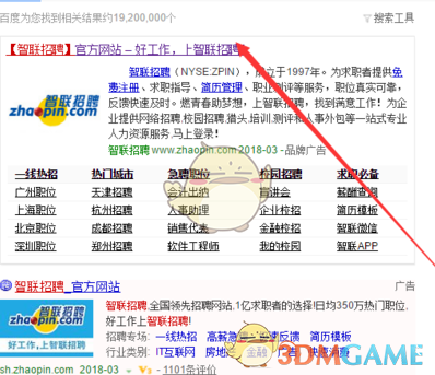 “年后第一天上班，领导说“新年好”，别只回“领导好”，高情商这样回”