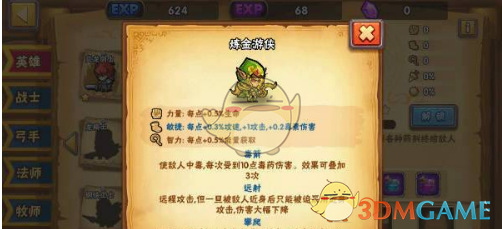 特朗普修令 将小额包裹关税降至54%
