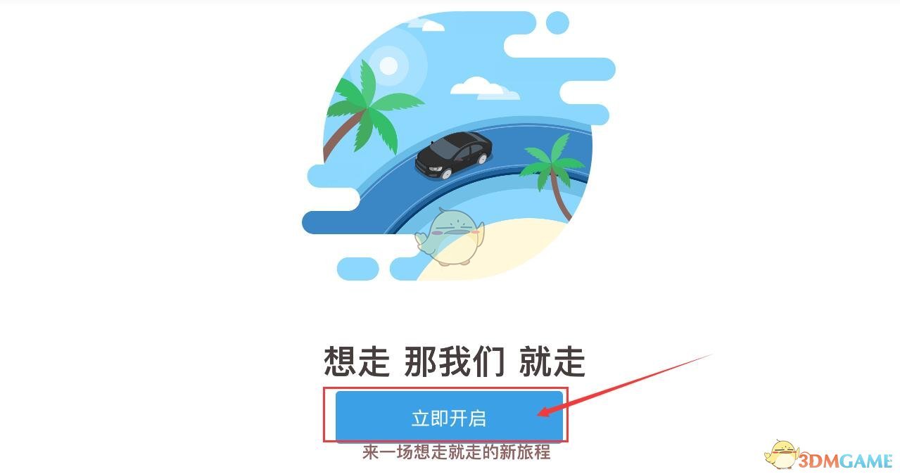 网警查处房产销售出售个人信息案