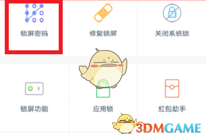 又到了不能穿黄色衣服出门的季节