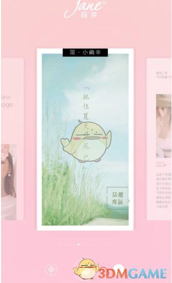 布云朝克特梦想打入世界前十