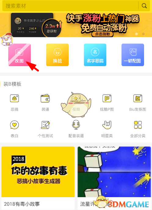 星舰第九次试飞有望在北京时间 5 月 22 日发射，这次试飞有哪些值得关注的细节？