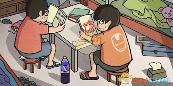 郑业成29秒连做5个“鹞子翻身”