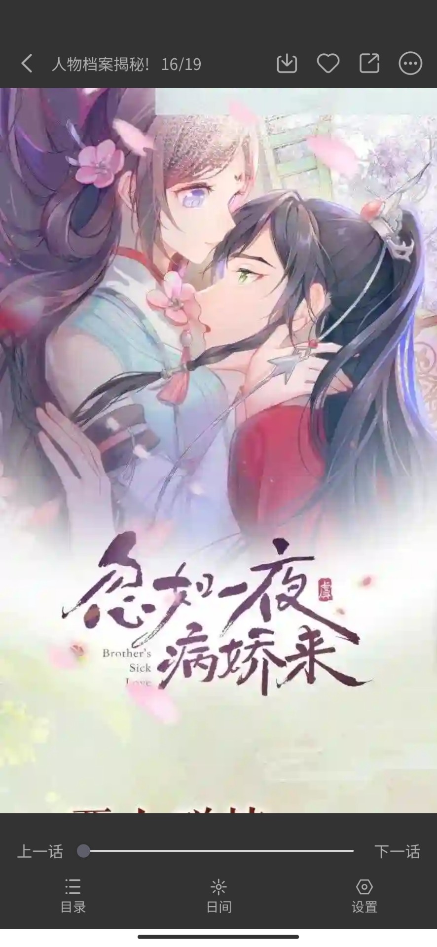 印度成为美俄中后第四个成功实现空间对接的国家，这具有怎样的意义？印度在航天领域实力如何？