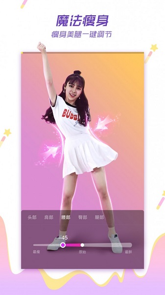 马斯克被曝可能已有100多个孩子
