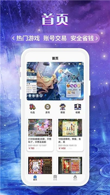 生存法则：和贵人保持长期稳定的关系，做好这两件事也就足够了