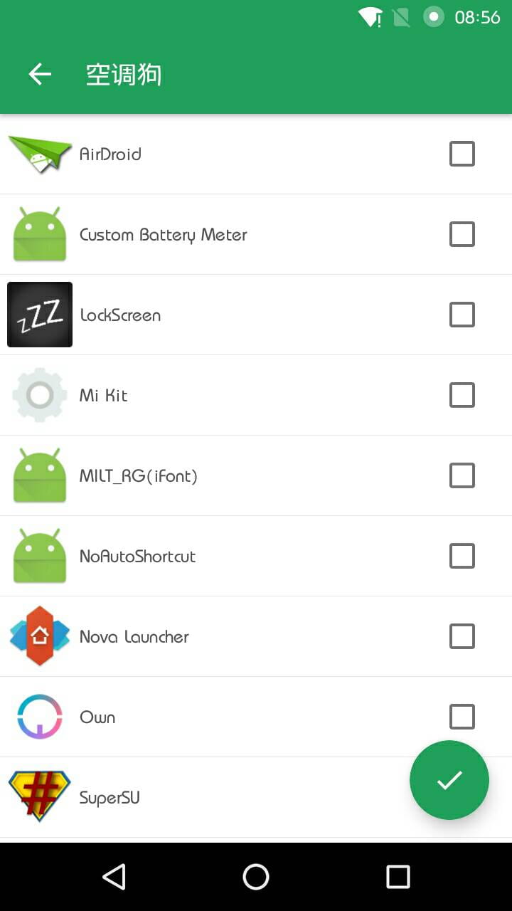 那英去年就推荐马嘉祺上《歌手》