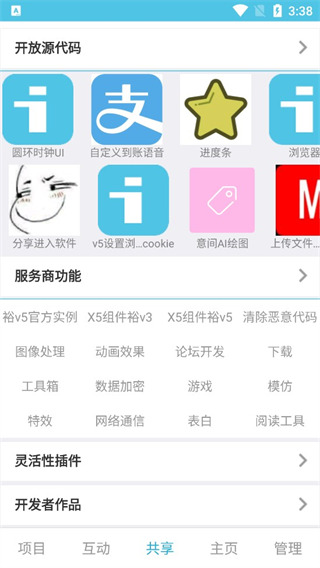 如何评价 mygo 中的千早爱音?