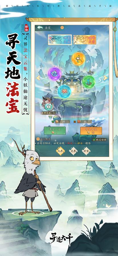 以军拦截胡塞武装导弹失败）